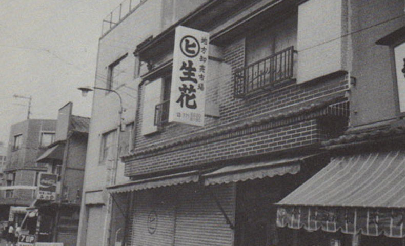 私たちについて イメージ
